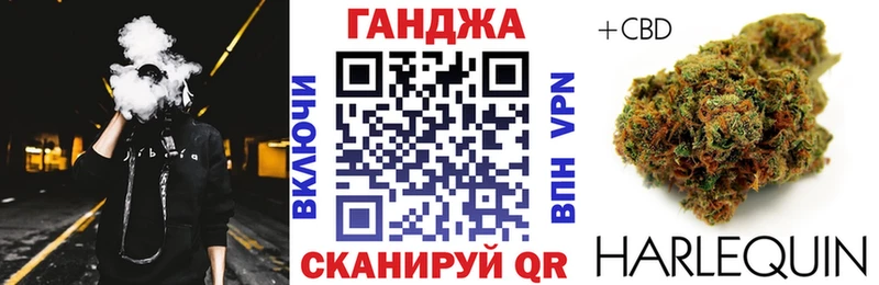 Купить закладку Гашиш  Alpha PVP  Меф мяу мяу  Метамфетамин  Конопля  Североморск