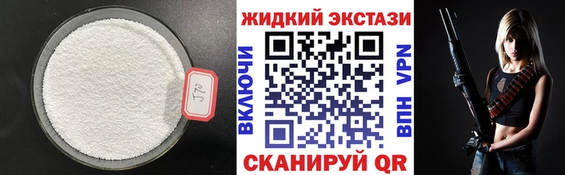 Купить где  Североморск  Бутират Butirat 