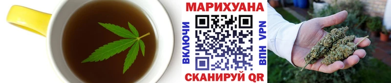 Canna-Cookies конопля  Купить  Североморск 