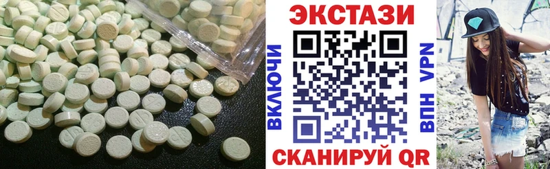 Купить где  Североморск  ЭКСТАЗИ 280 MDMA 