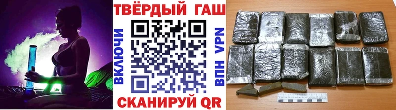 ГАШИШ AMNESIA HAZE  Купить где  Североморск 