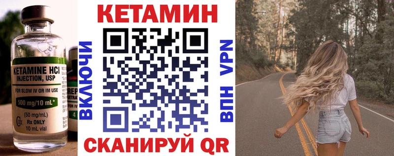 Кетамин ketamine  Купить где  Североморск 