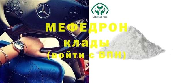 прущая мука Лиски