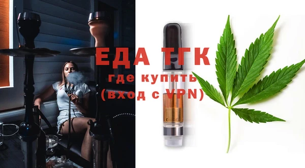 прущая мука Лиски