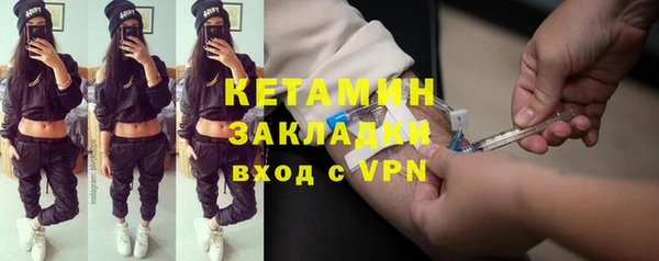 прущая мука Лиски