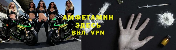 прущая мука Лиски