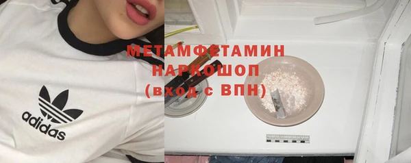 эйфоретик Липки
