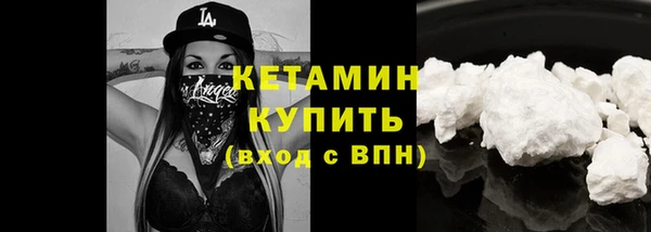 прущая мука Лиски