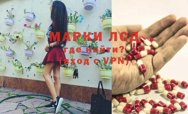 прущая мука Лиски