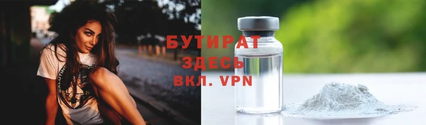 прущая мука Лиски