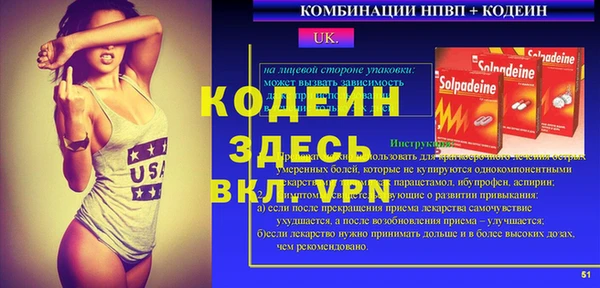 дурь Лихославль