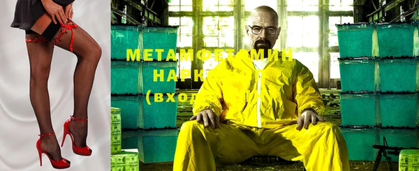 эйфоретик Липки