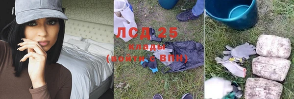 прущая мука Лиски
