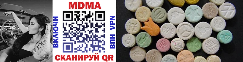 MDMA crystal  Купить  Североморск 