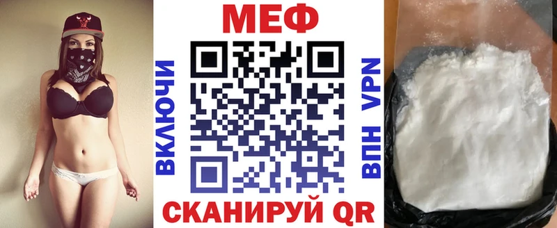 Меф мука Североморск