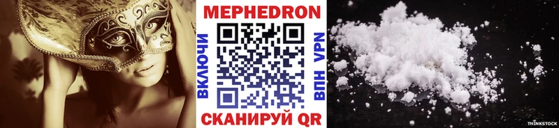 Купить где  Североморск  МЯУ-МЯУ мука 