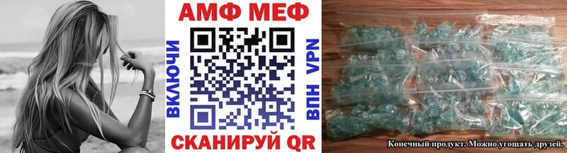 Купить где  Североморск  МЕТАМФЕТАМИН витя 