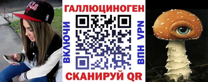 Купить  Североморск  Псилоцибиновые грибы MAGIC MUSHROOMS 