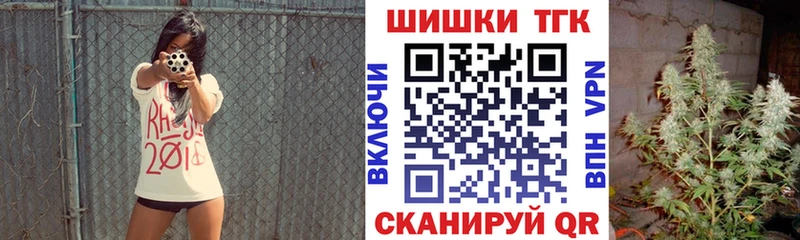 Конопля Amnesia Североморск